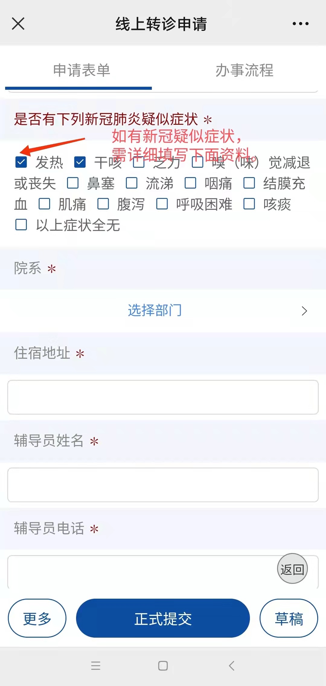 宣城最新24小时医保是否可以报销方法分析(最方便真实的宣城24小时医保是否可以报销门诊方法)