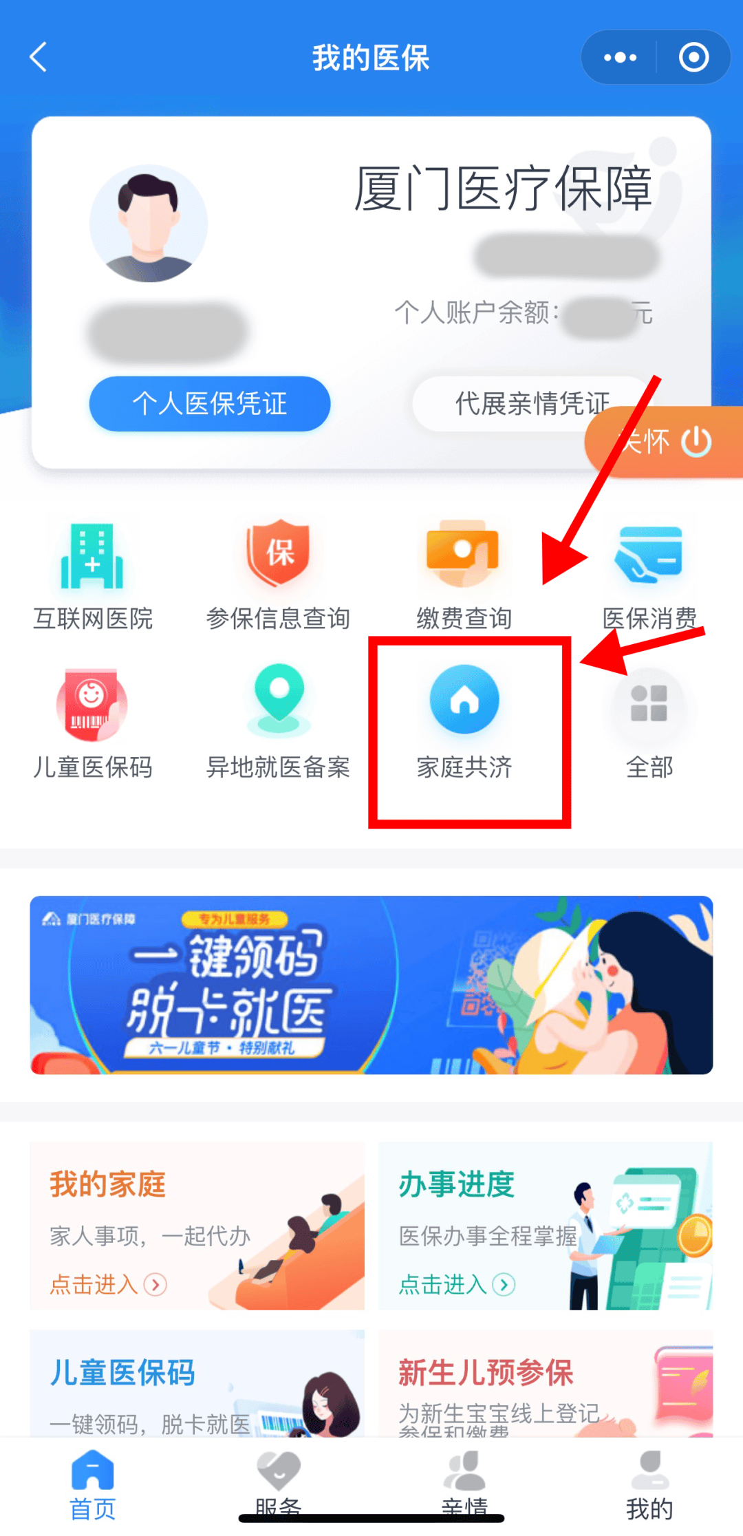 宣城最新职工医保套现24小时微信方法分析(最方便真实的宣城医保套现会受到什么处罚方法)