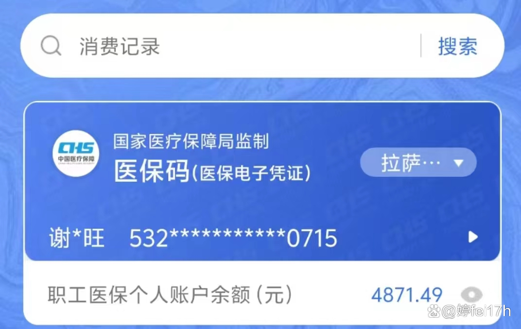 宣城最新医保卡余额能取出来吗方法分析(最方便真实的宣城东莞医保卡余额能取出来吗方法)