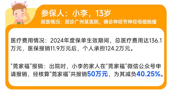 宣城最新医保套现50%费用方法分析(最方便真实的宣城医保套现有什么后果方法)