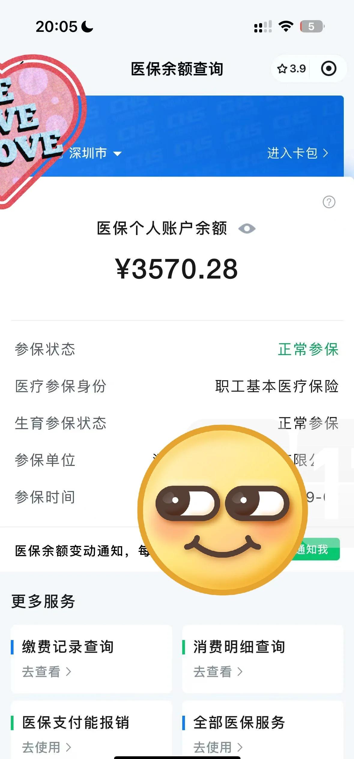 宣城最新医保卡如何提现现金方法分析(最方便真实的宣城医保卡如何提现现金到银行卡方法)
