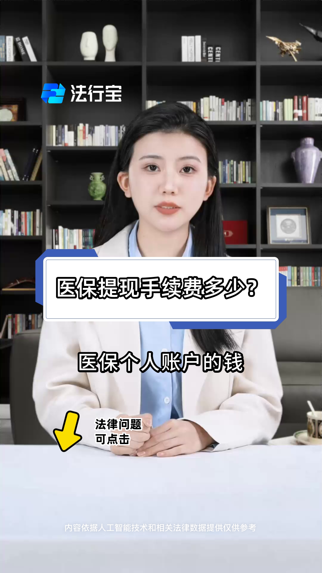 宣城最新医保卡个人账户提现方法方法分析(最方便真实的宣城医保卡个人账户提现方法有哪些方法)