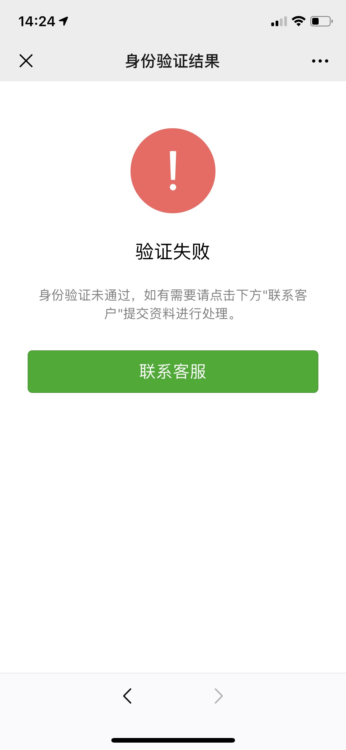 宣城最新微信绑定银行卡无法提现方法分析(最方便真实的宣城微信绑定银行卡怎么提现不了,以前能 提现转账方法)