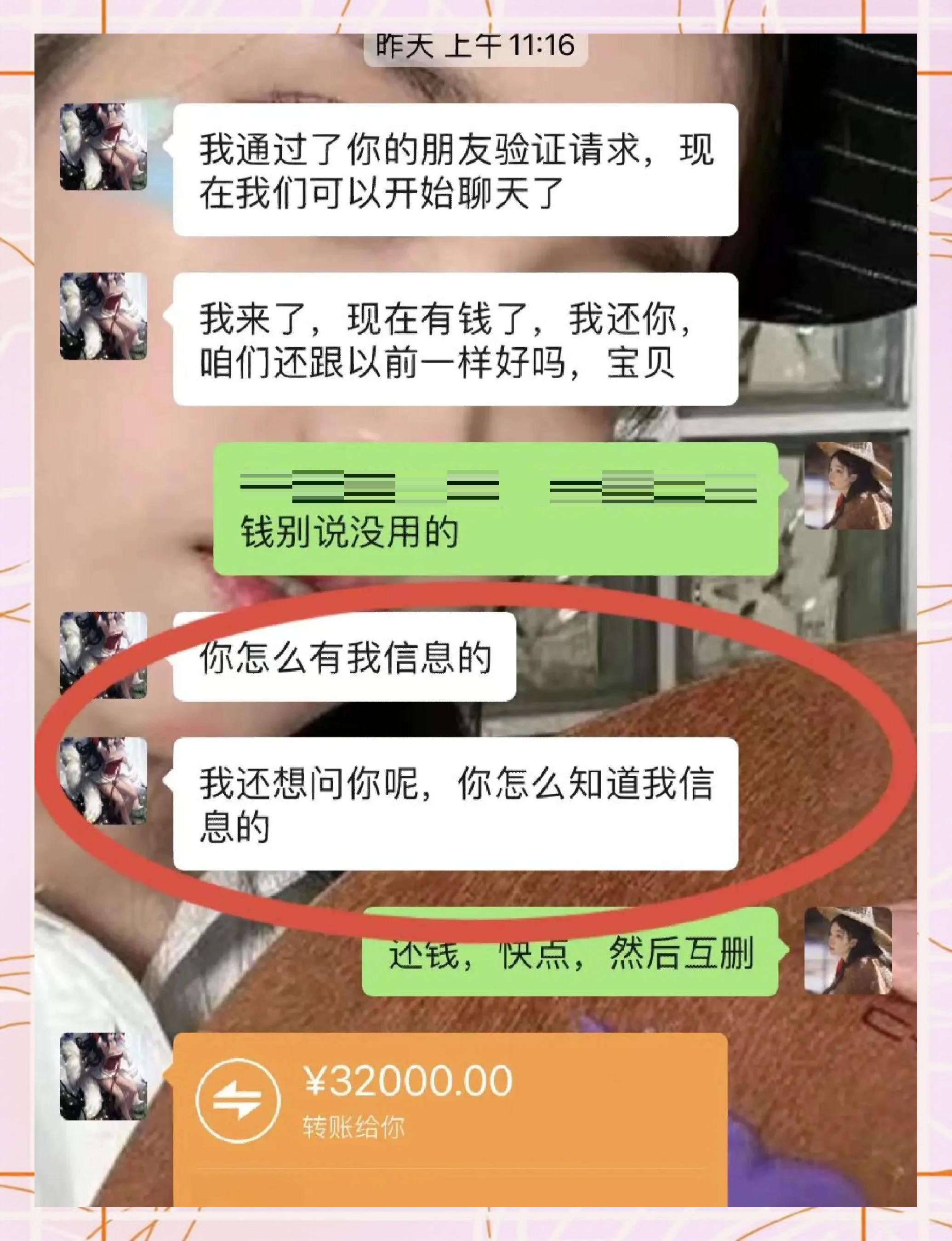 宣城最新借钱直接到账微信方法分析(最方便真实的宣城借钱直接打款到微信方法)
