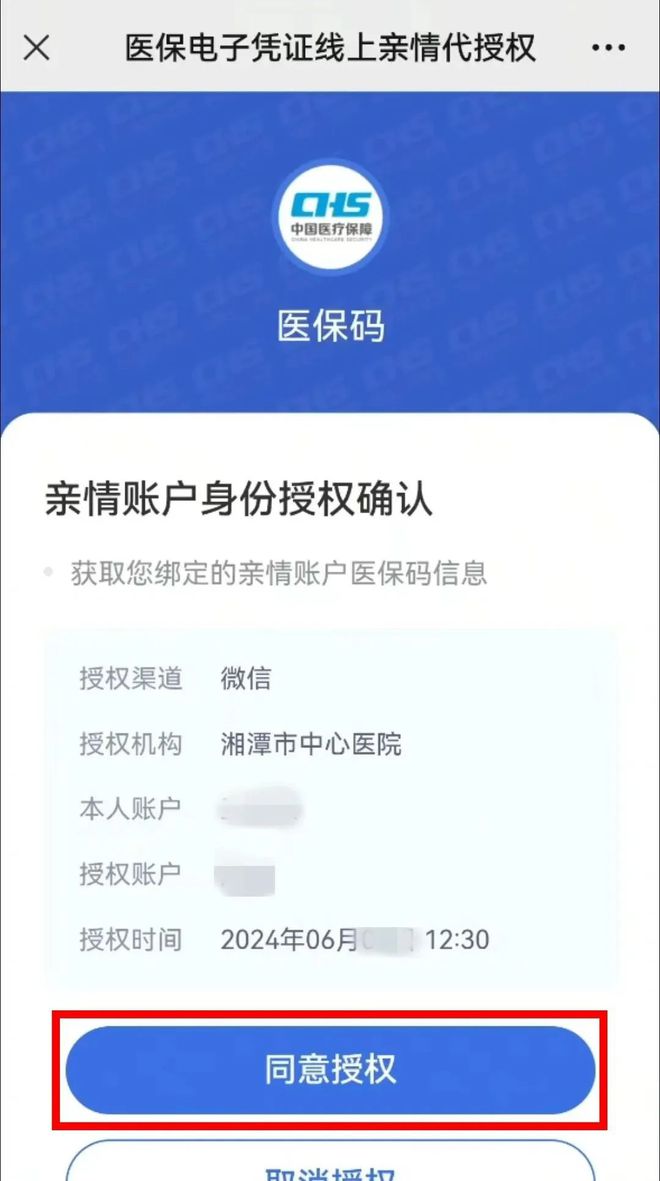 宣城最新医保卡可以微信提现吗方法分析(最方便真实的宣城医保卡可以微信提现吗怎么提现方法)