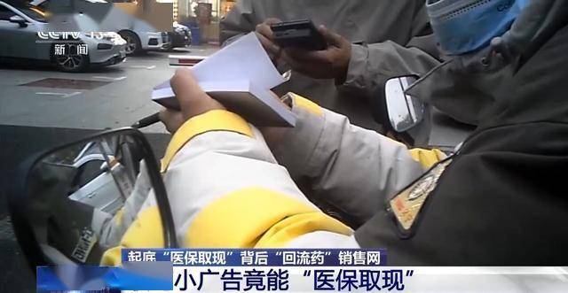 宣城最新医保套现24小时微信已停保方法分析(最方便真实的宣城医保套现24小时微信已停保什么意思方法)