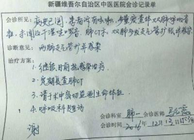 宣城最新新疆医保套现24小时微信方法分析(最方便真实的宣城新疆医保服方法)