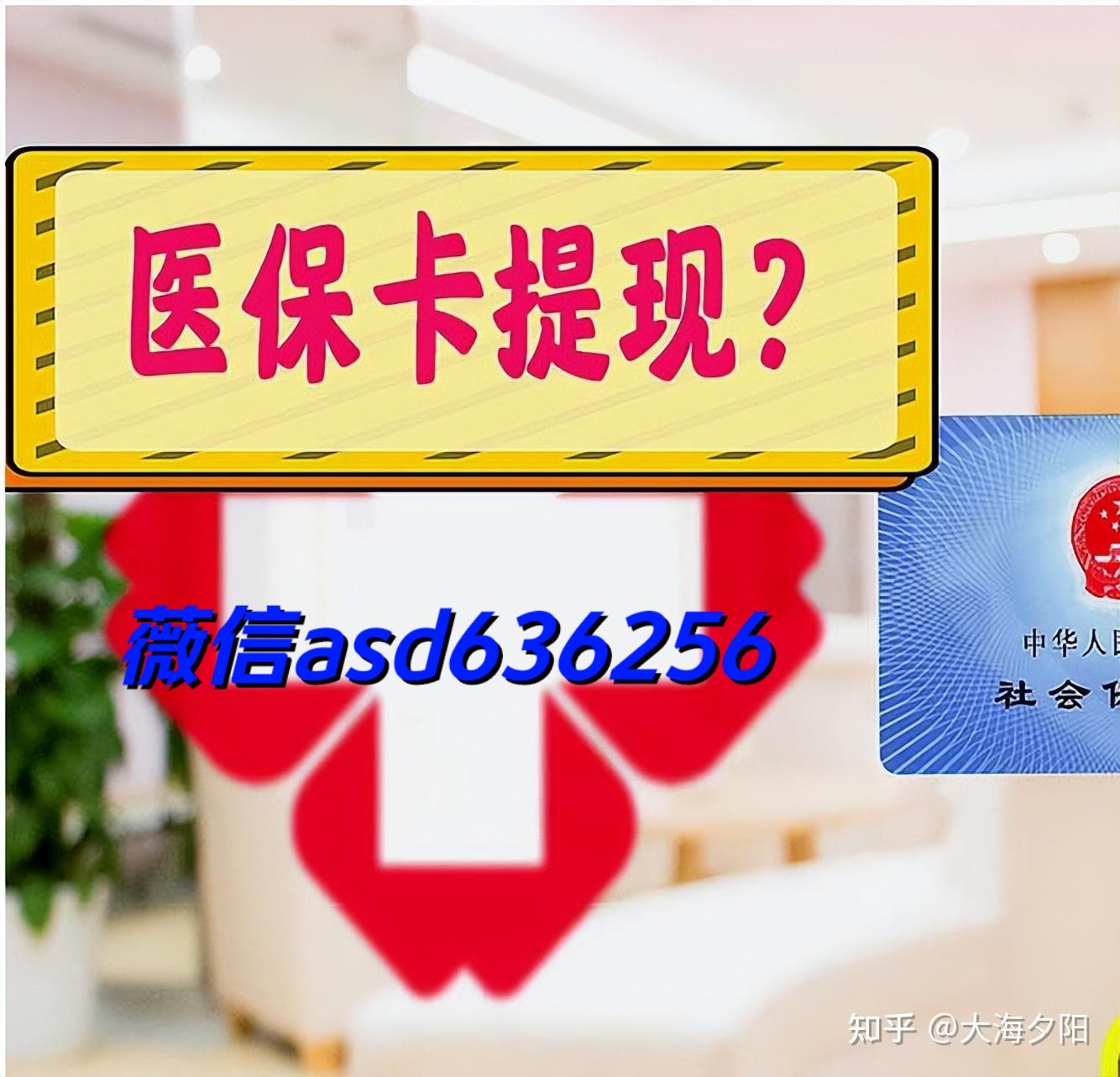 宣城最新福建医保个人账户余额取现方法分析(最方便真实的宣城福建医疗保障个人账户余额用途方法)