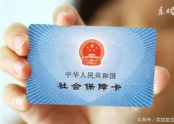 宣城最新医保账户怎么绑定银行卡方法分析(最方便真实的宣城医保账户绑定银行卡解绑后里面的钱会在哪方法)