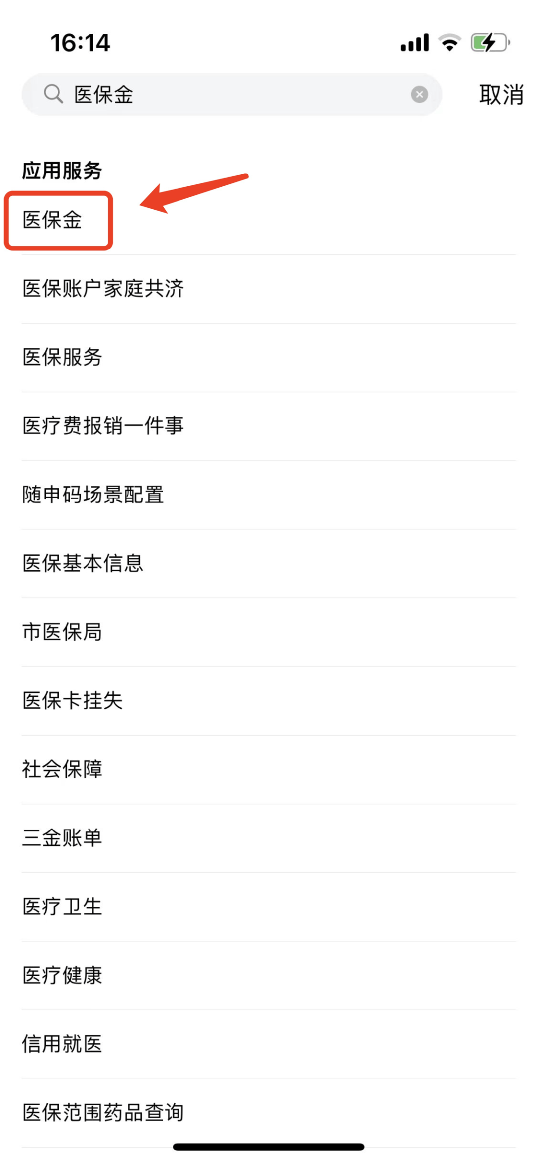 宣城最新钱转到医保卡里还能取出来吗方法分析(最方便真实的宣城转钱到医保卡可以取出来吗方法)