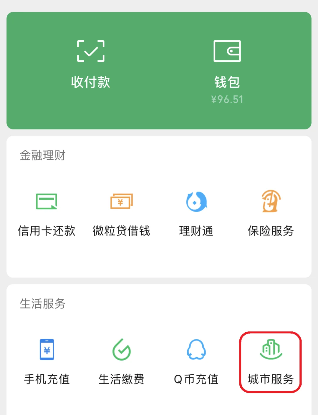 宣城最新医保账户怎么取现方法分析(最方便真实的宣城医保卡里的如何取现方法)