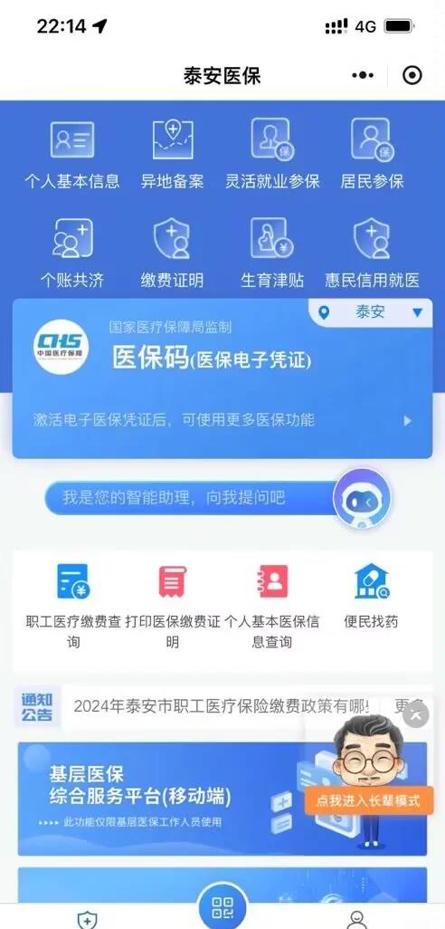 宣城最新医保卡提取现金方法微信方法分析(最方便真实的宣城医保卡提取现金步骤方法)