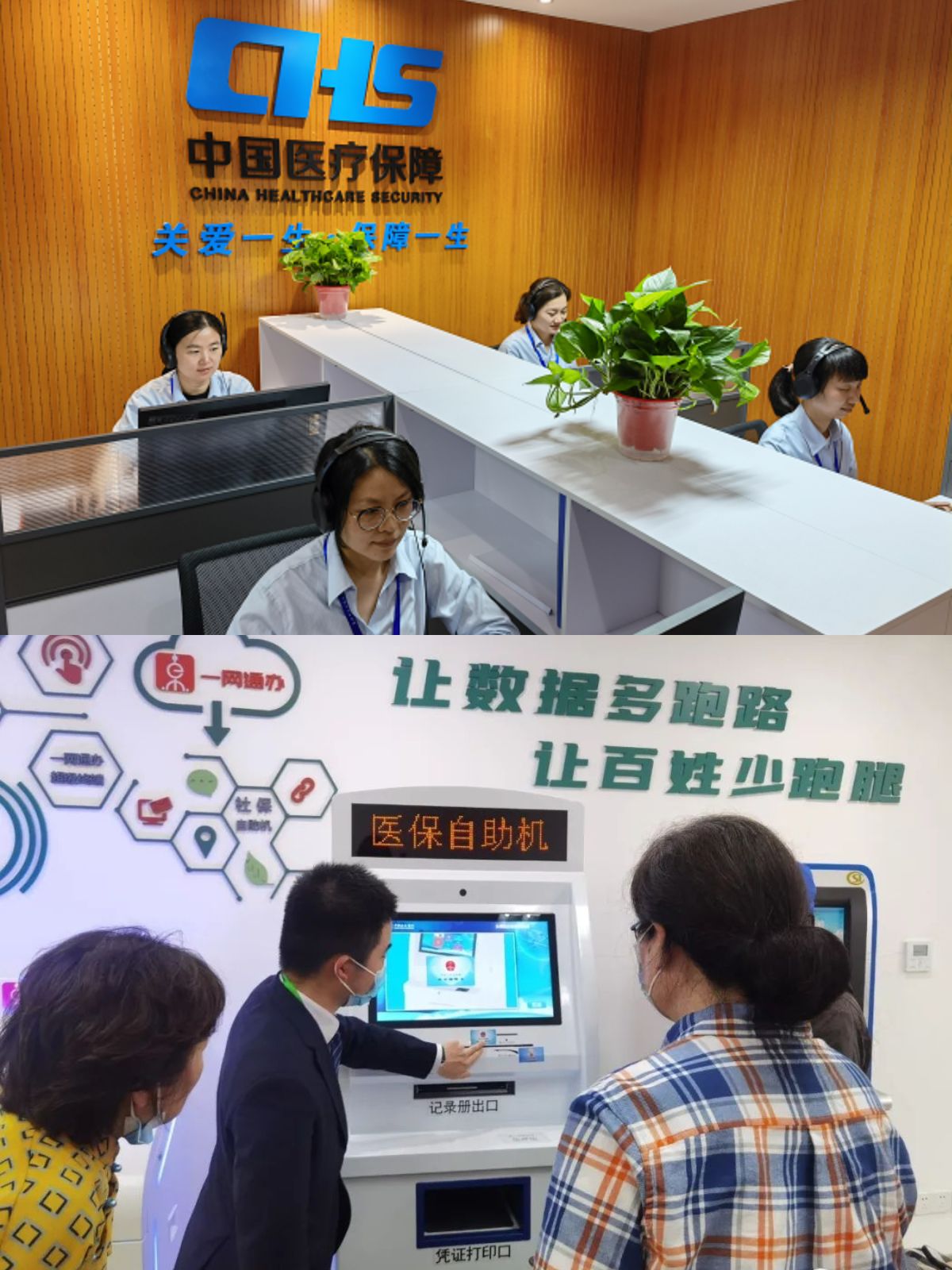 宣城最新医保卡取钱步骤图片方法分析(最方便真实的宣城医保卡取现金去哪里取方法)