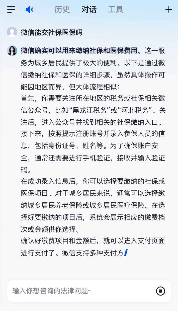 宣城最新医保卡提现到微信有限额吗方法分析(最方便真实的宣城医保卡提现到微信有限额吗癓心qw413612提出来医保方法)
