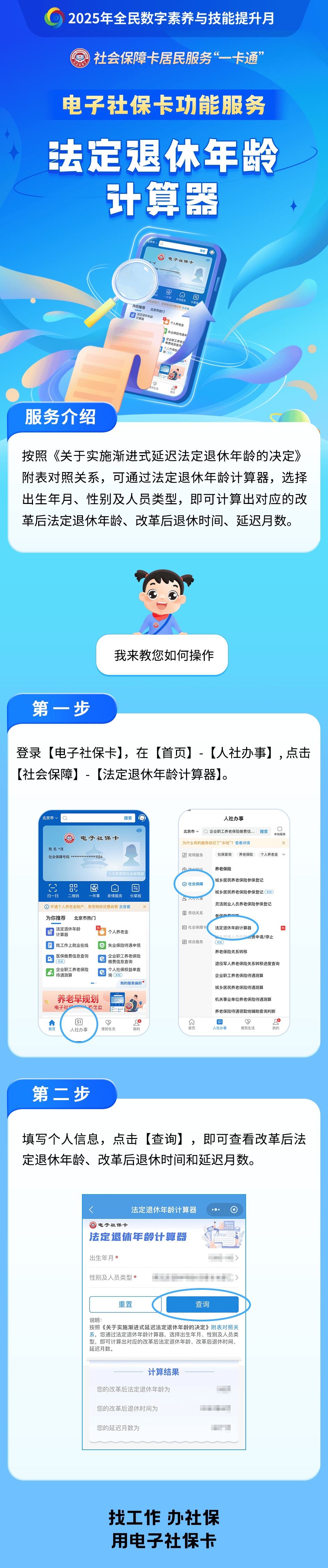 宣城最新社保套现24小时微信方法分析(最方便真实的宣城医保取现24小时微信方法)