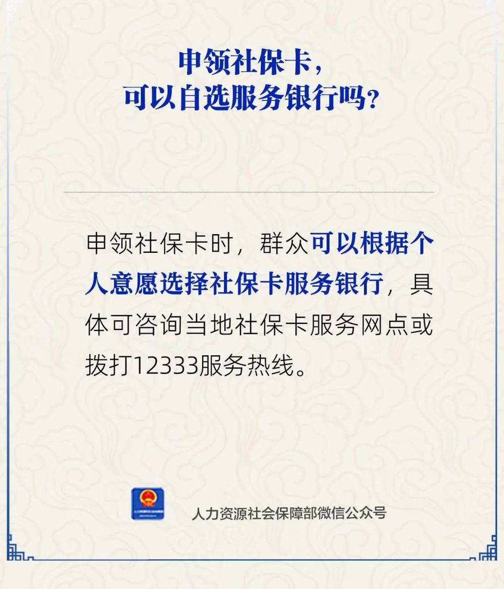 宣城最新24小时套社保卡微信方法分析(最方便真实的宣城24小时套社保卡微信可以吗方法)