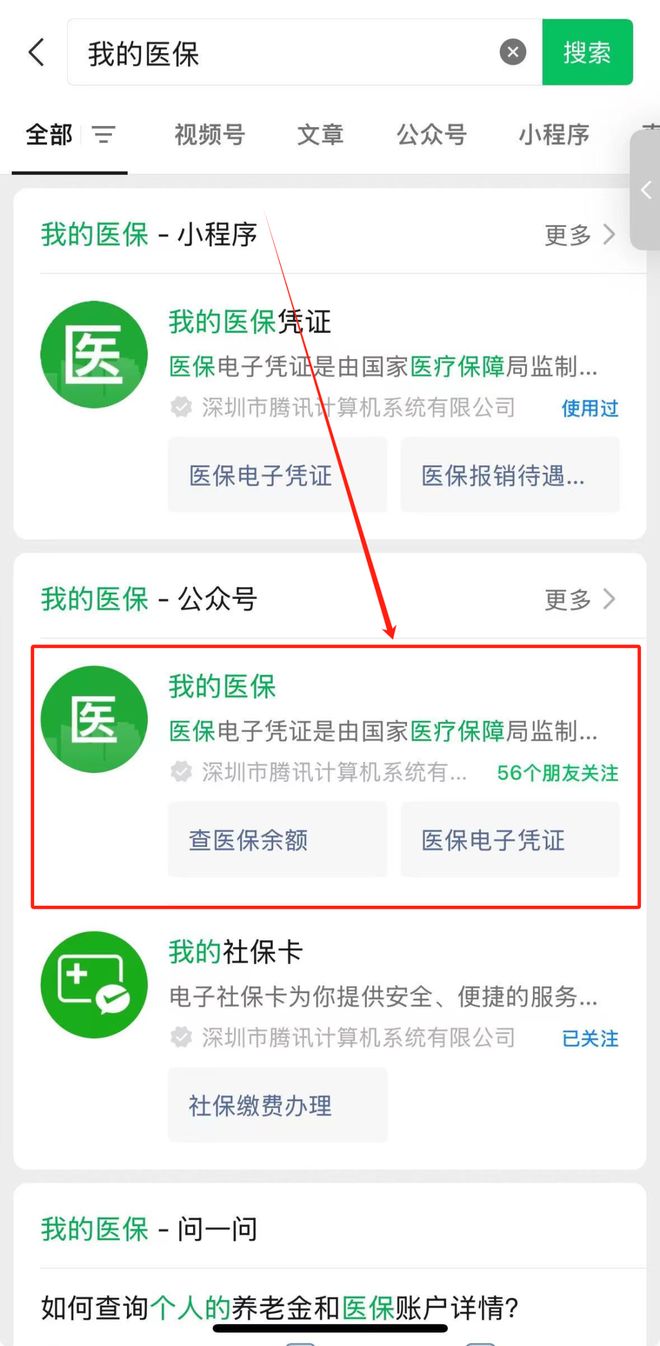 宣城最新医保卡余额可以提现到微信吗方法分析(最方便真实的宣城医保卡余额可以提现到微信吗安全吗方法)