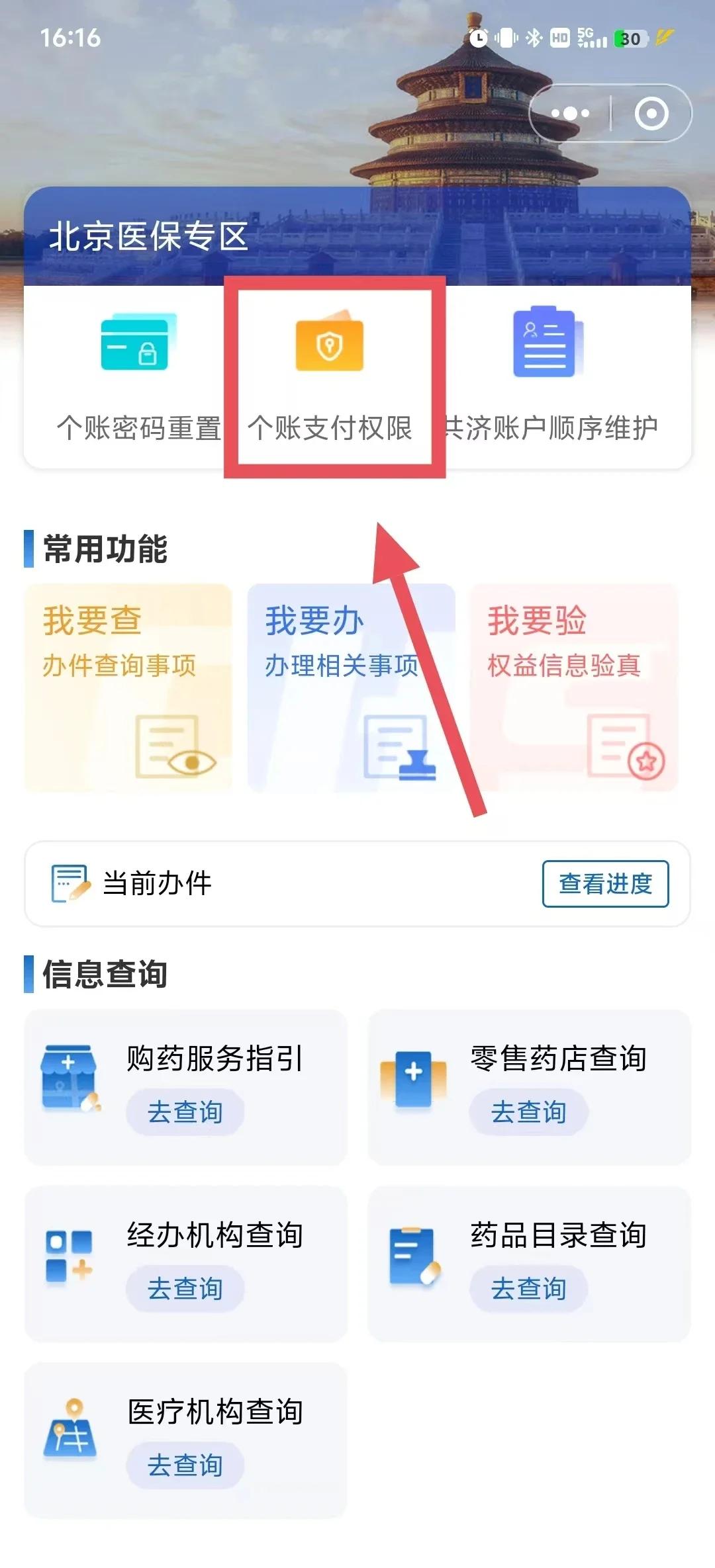 宣城最新医保卡提取现金方法app方法分析(最方便真实的宣城医保卡提取现金方法工癓qw413612徐方法)