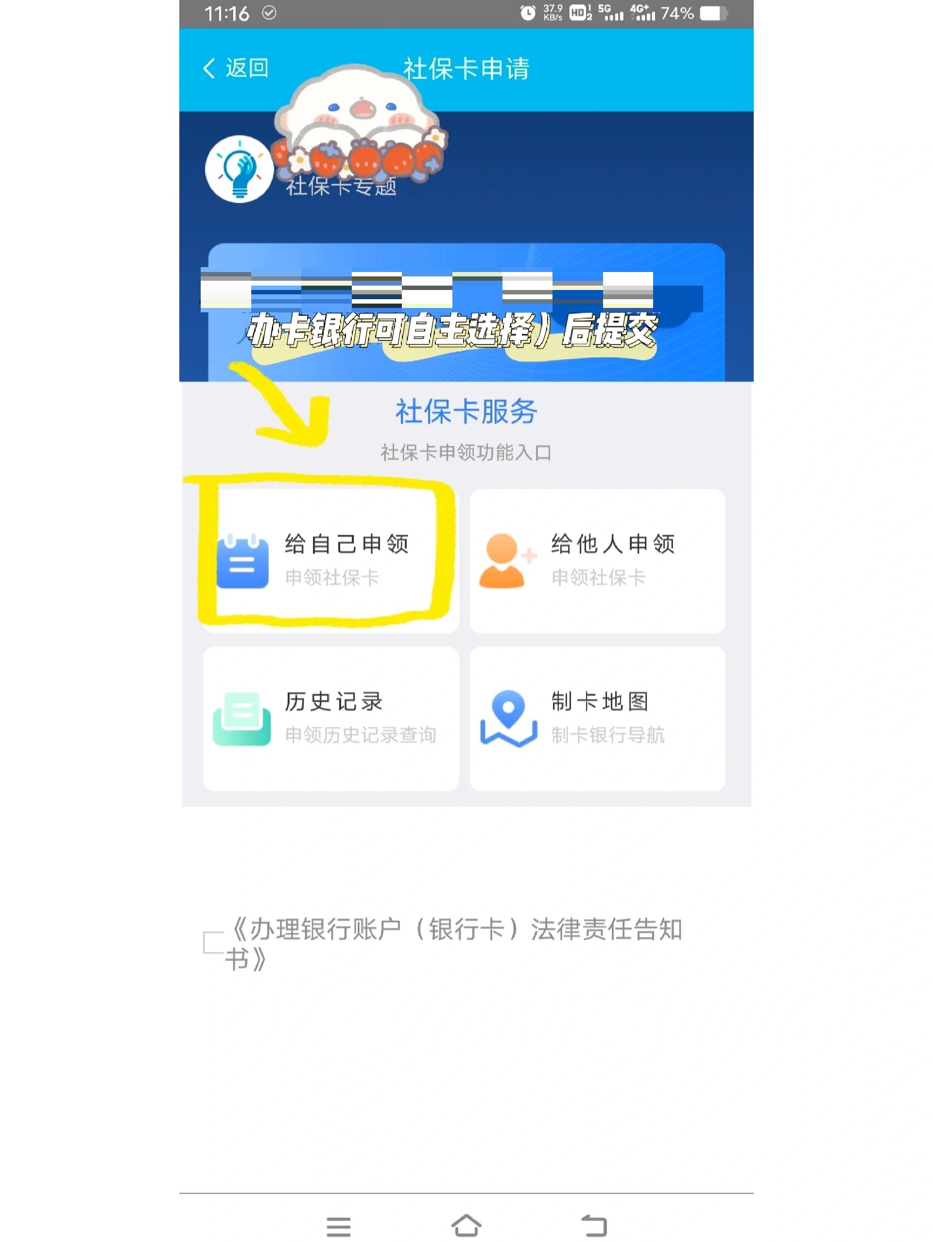 宣城最新医保二级账户如何取现方法分析(最方便真实的宣城医保卡二级账户的钱怎么取出来方法)