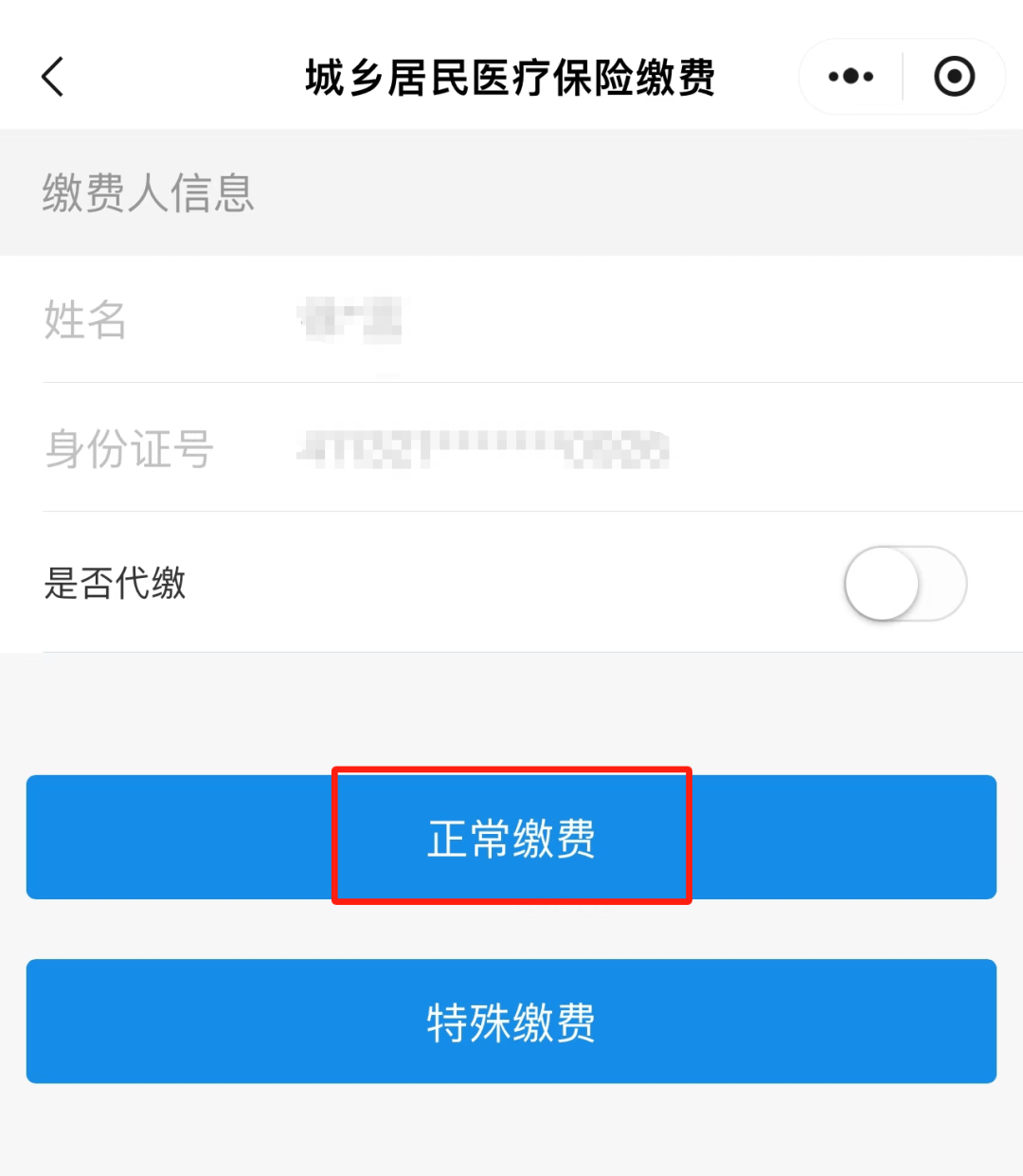 宣城最新小额医保套现24小时微信方法分析(最方便真实的宣城小额医保套现24小时微信支付可以吗方法)
