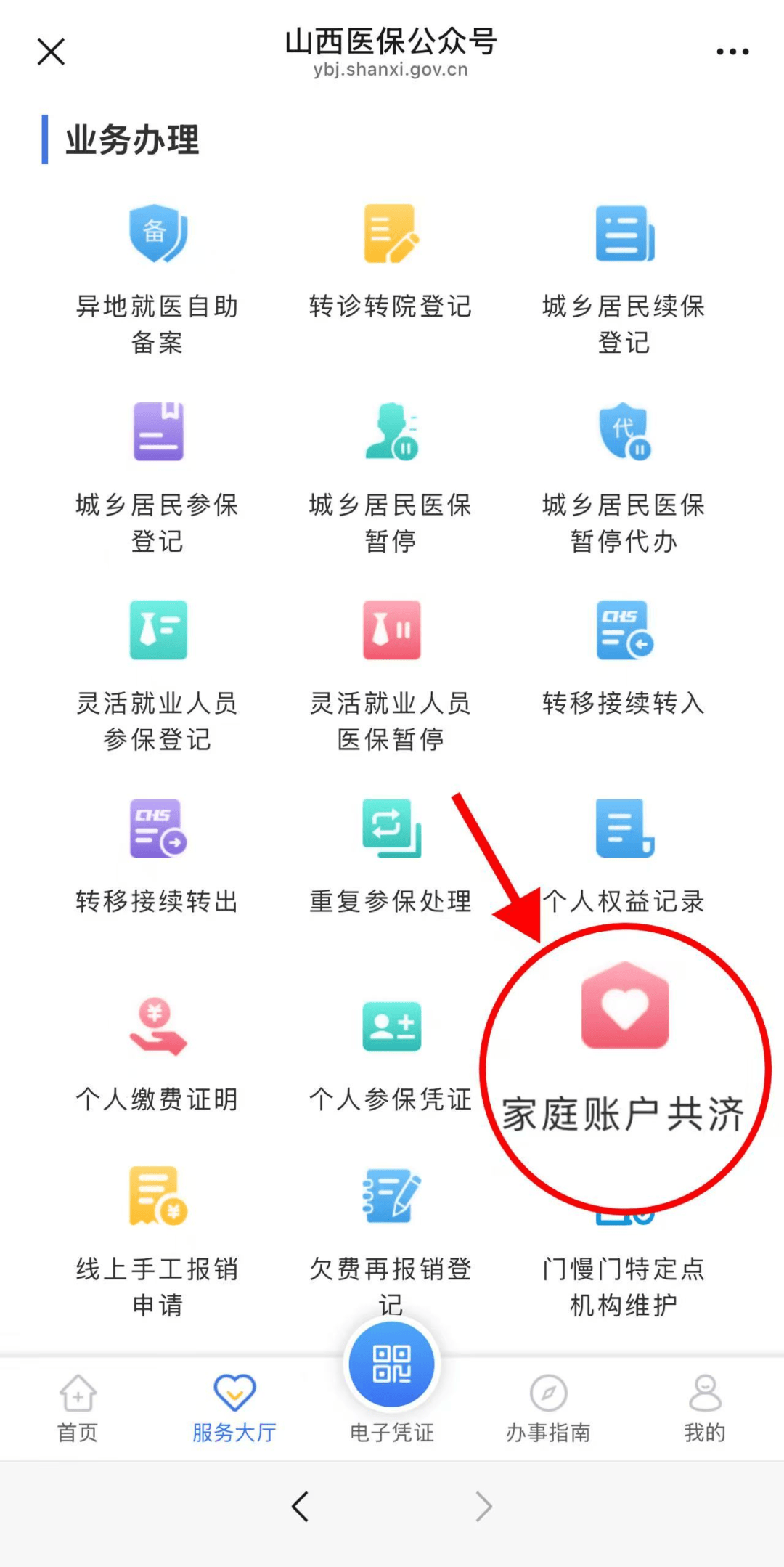 宣城最新医保卡怎么绑手机微信上方法分析(最方便真实的宣城医保卡怎么绑定到微信上方法)