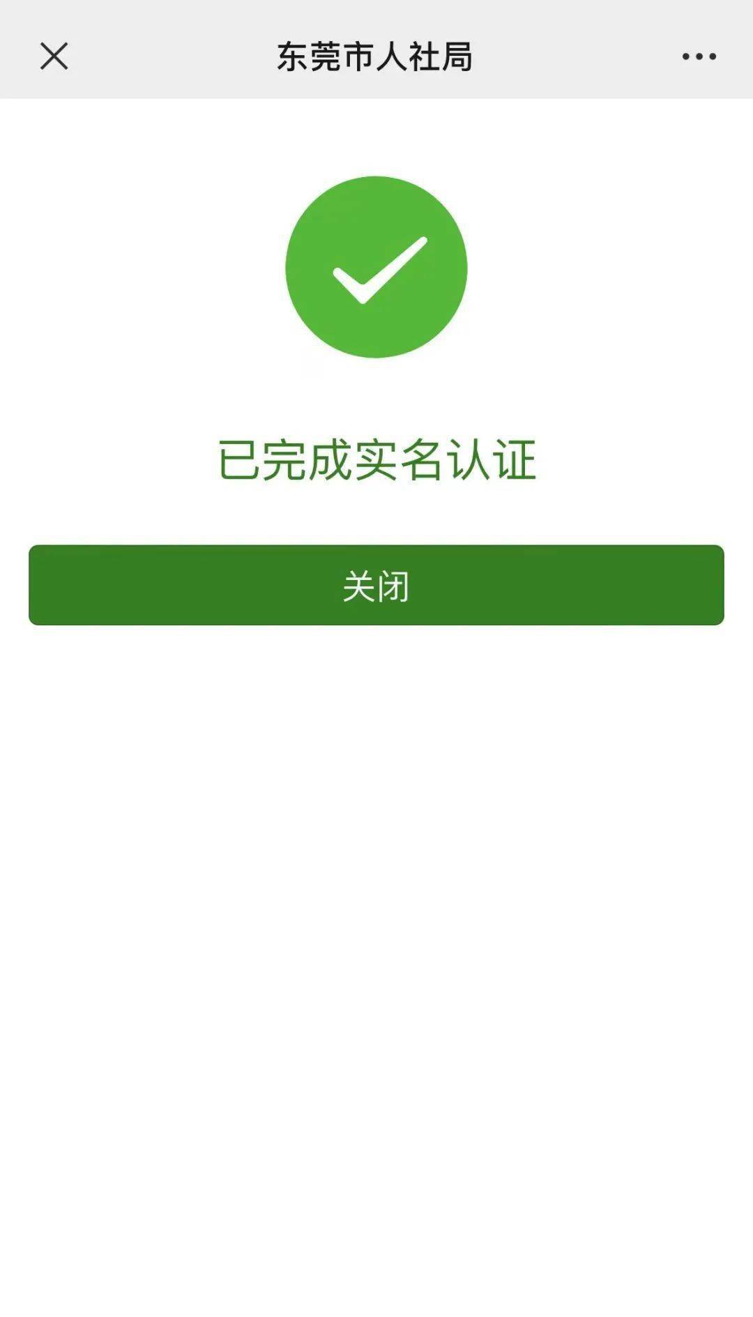 宣城最新社保卡能不能在手机上激活方法分析(最方便真实的宣城社保卡可以在手机上激活?方法)