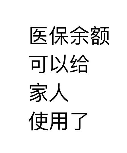宣城最新医保卡可以绑定微信上吗方法分析(最方便真实的宣城医保卡可以绑定微信上吗安全吗方法)