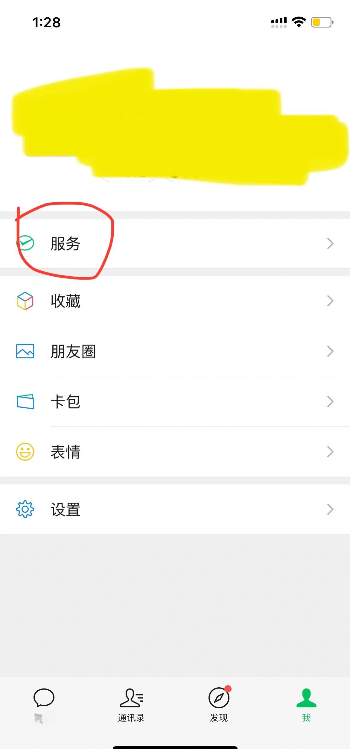 宣城最新怎么把医保卡绑定在微信里面方法分析(最方便真实的宣城如何把医保卡绑定微信方法)