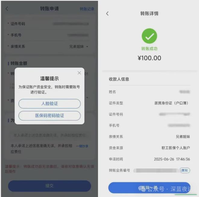 宣城最新医保卡转入钱方法分析(最方便真实的宣城医保卡里转进去的钱能取出来吗方法)