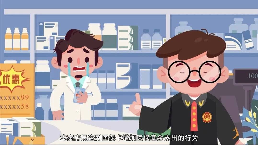 宣城最新医保套现的方式有哪些方法分析(最方便真实的宣城医保套现百科方法)