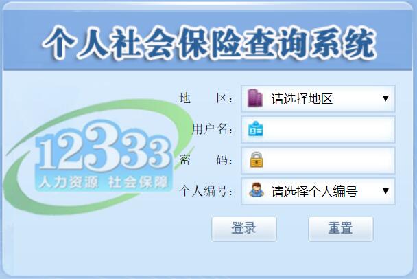 宣城最新12333查询医保卡余额方法分析(最方便真实的宣城12333怎么查询医保卡消费明细方法)
