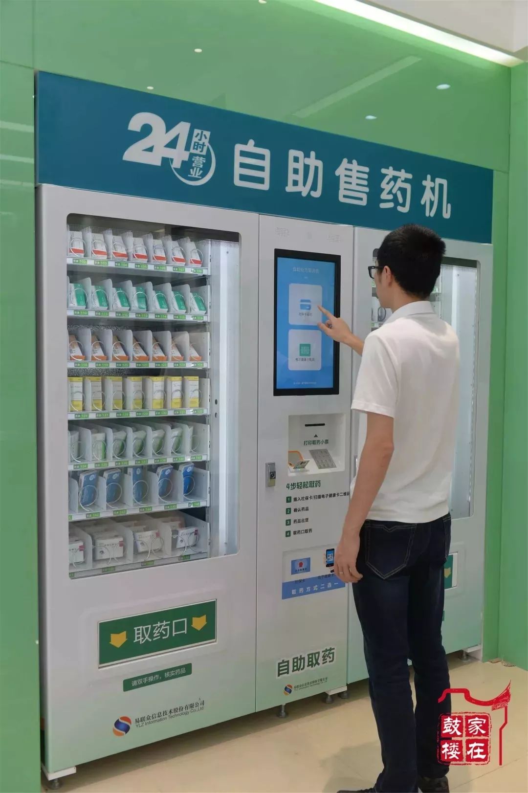 宣城最新24小时高价回收医保方法分析(最方便真实的宣城24小时高价回收医保东莞方法)