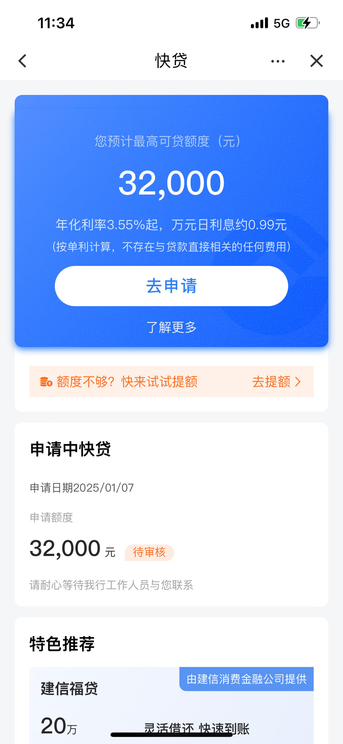 宣城最新贷款需要30%验证资金方法分析(最方便真实的宣城贷款验证资金是什么意思方法)