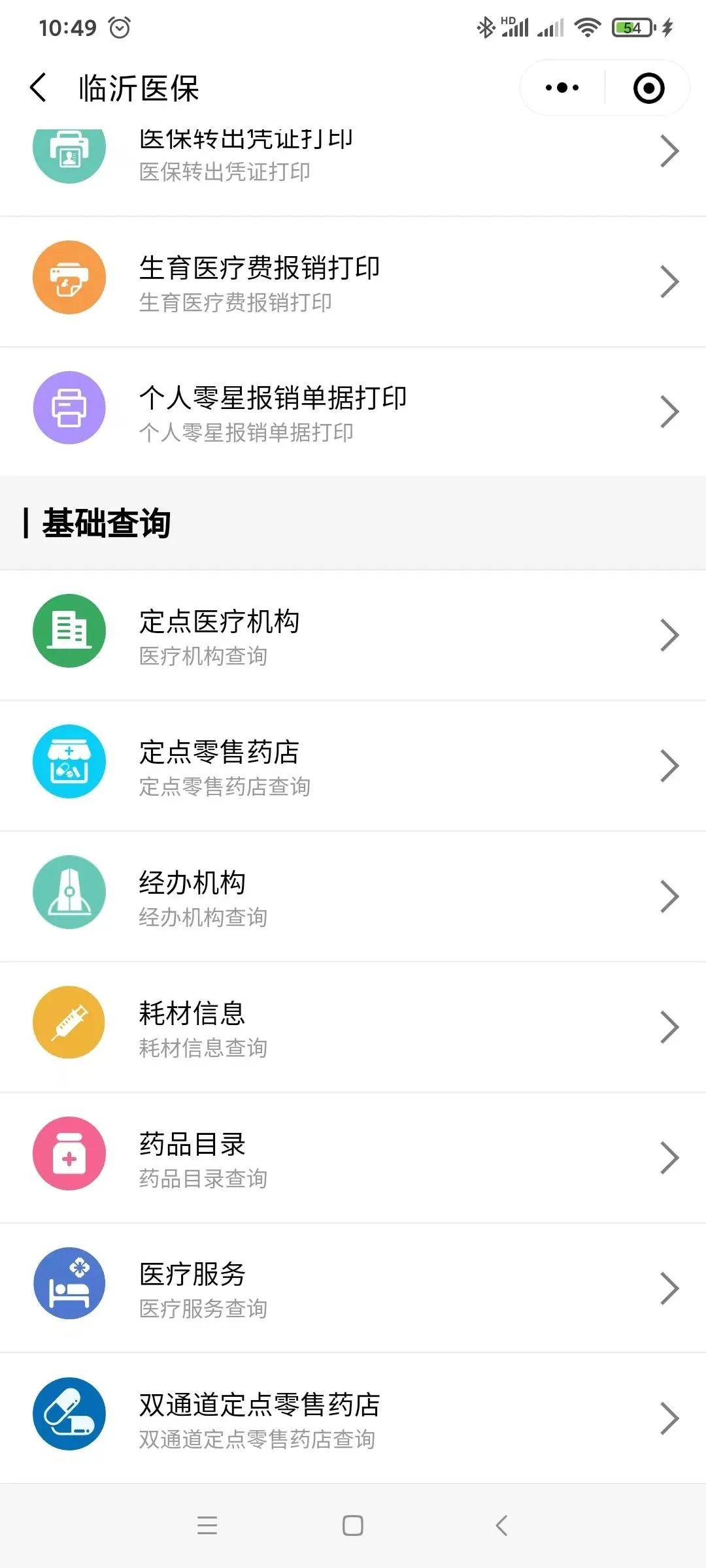 宣城最新医保取现24小时微信杭州方法分析(最方便真实的宣城杭州医保怎么取现方法)